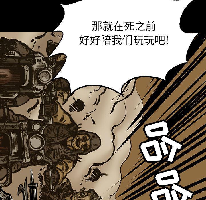 十八禁日本无遮挡漫画韩漫全集-10无删减无遮挡章节图片 