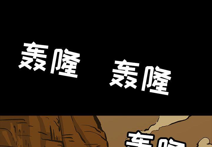 十八禁日本无遮挡漫画韩漫全集-11无删减无遮挡章节图片 