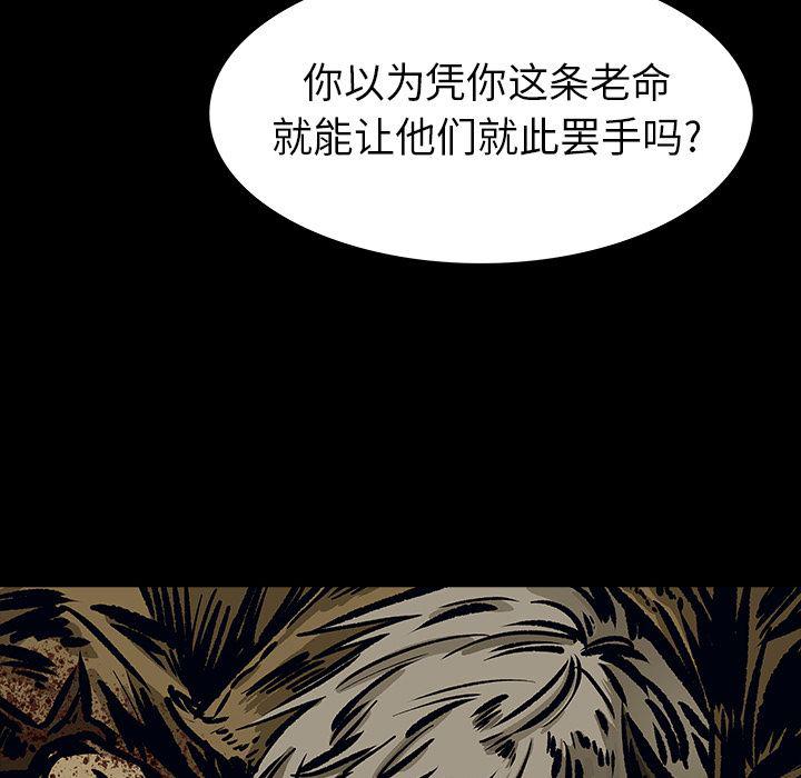 十八禁日本无遮挡漫画韩漫全集-11无删减无遮挡章节图片 