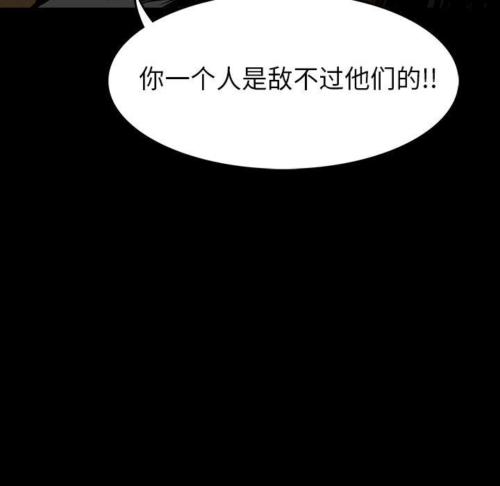 十八禁日本无遮挡漫画韩漫全集-11无删减无遮挡章节图片 