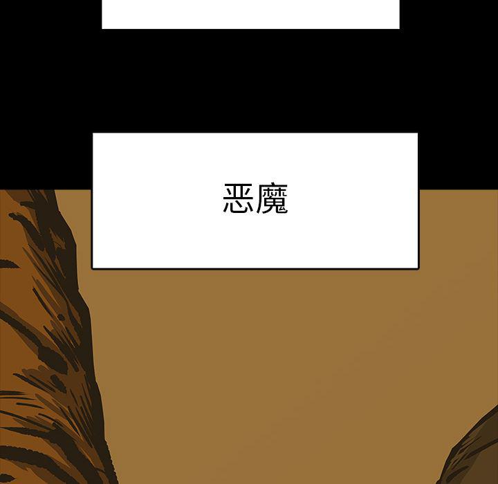 十八禁日本无遮挡漫画韩漫全集-11无删减无遮挡章节图片 