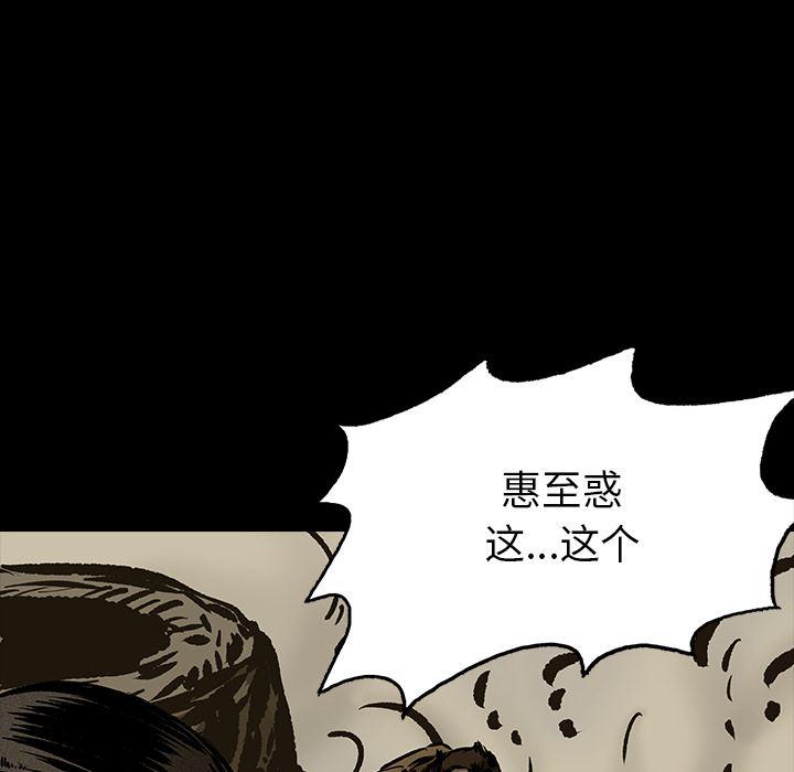 十八禁日本无遮挡漫画韩漫全集-12无删减无遮挡章节图片 
