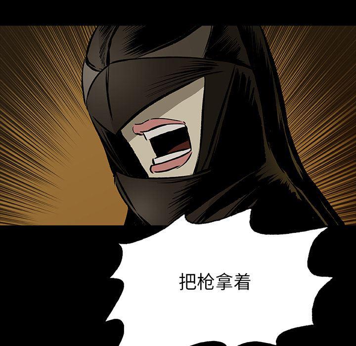 十八禁日本无遮挡漫画韩漫全集-12无删减无遮挡章节图片 
