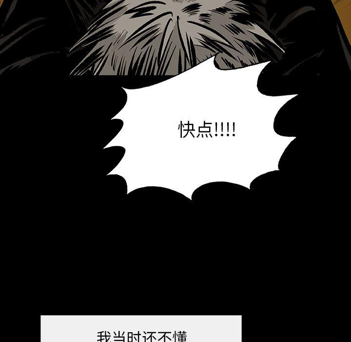 十八禁日本无遮挡漫画韩漫全集-12无删减无遮挡章节图片 