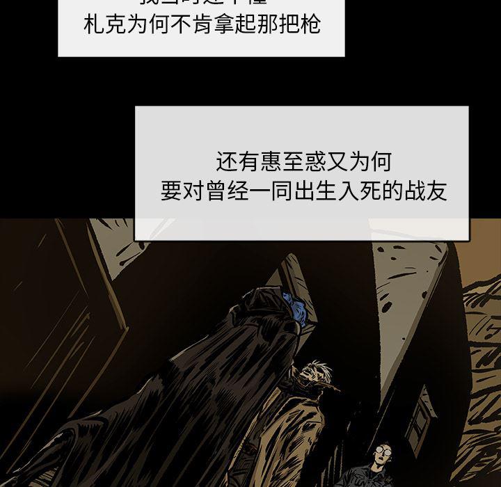 十八禁日本无遮挡漫画韩漫全集-12无删减无遮挡章节图片 
