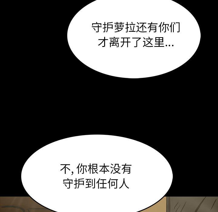 十八禁日本无遮挡漫画韩漫全集-12无删减无遮挡章节图片 