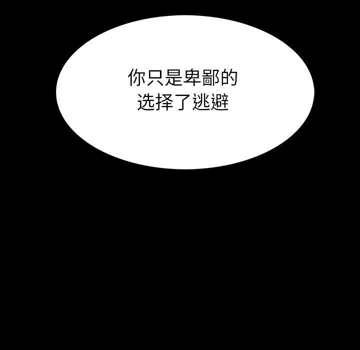 十八禁日本无遮挡漫画韩漫全集-12无删减无遮挡章节图片 