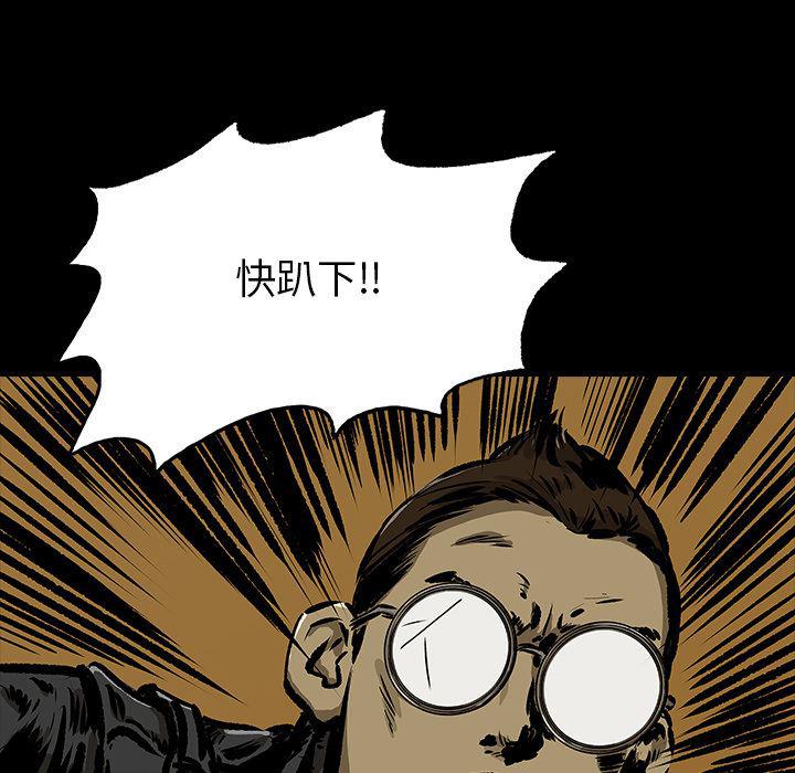 十八禁日本无遮挡漫画韩漫全集-12无删减无遮挡章节图片 