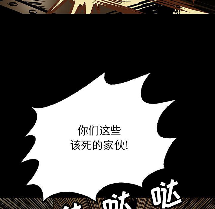 十八禁日本无遮挡漫画韩漫全集-12无删减无遮挡章节图片 