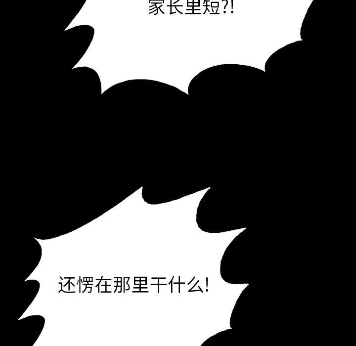 十八禁日本无遮挡漫画韩漫全集-12无删减无遮挡章节图片 