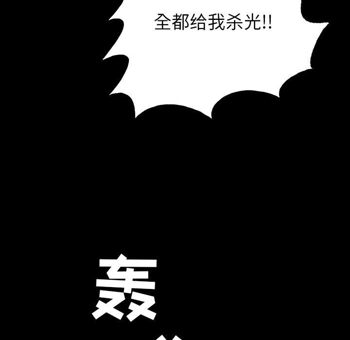 十八禁日本无遮挡漫画韩漫全集-12无删减无遮挡章节图片 