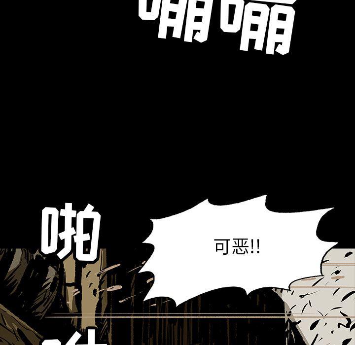十八禁日本无遮挡漫画韩漫全集-12无删减无遮挡章节图片 