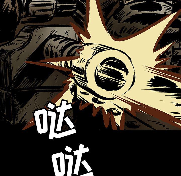 十八禁日本无遮挡漫画韩漫全集-12无删减无遮挡章节图片 