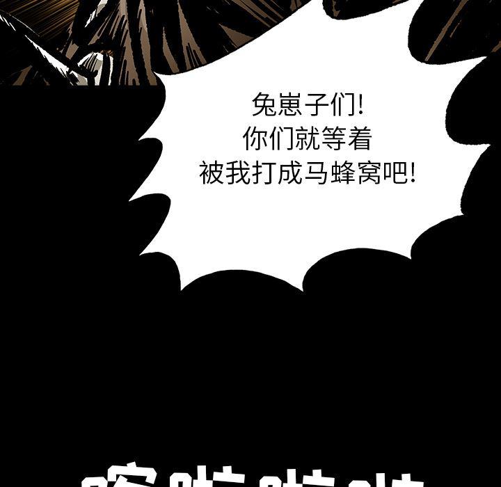 十八禁日本无遮挡漫画韩漫全集-12无删减无遮挡章节图片 