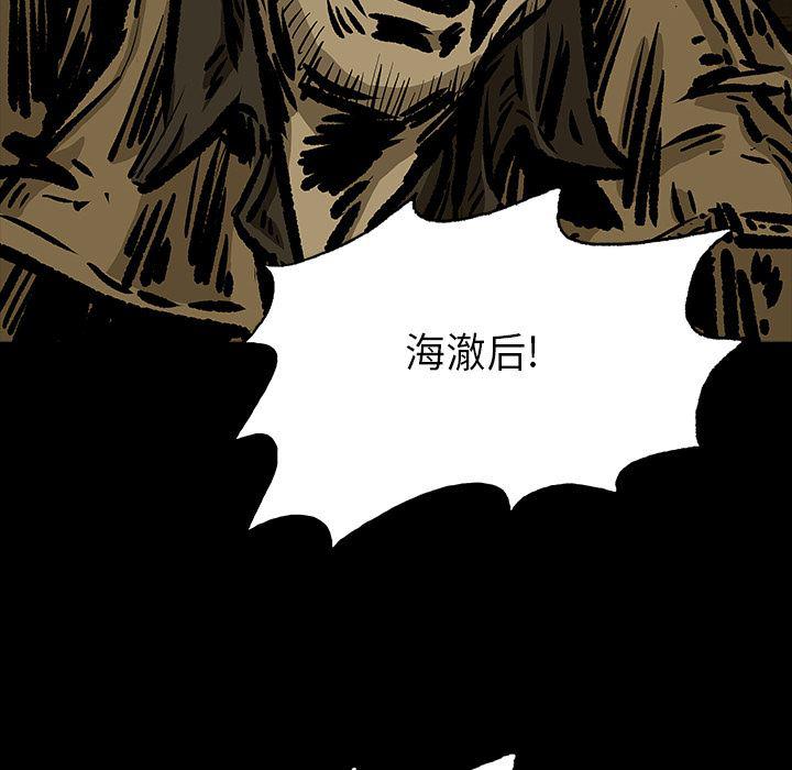 十八禁日本无遮挡漫画韩漫全集-12无删减无遮挡章节图片 
