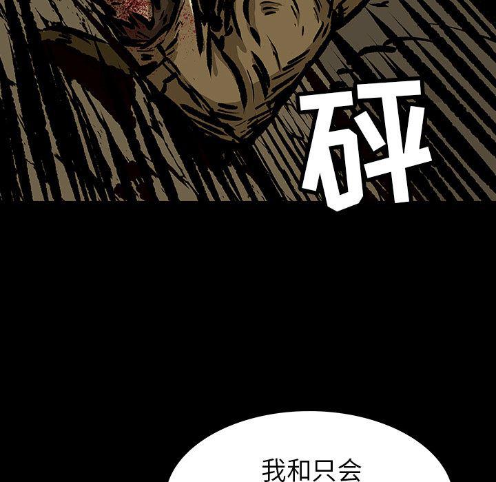 十八禁日本无遮挡漫画韩漫全集-12无删减无遮挡章节图片 