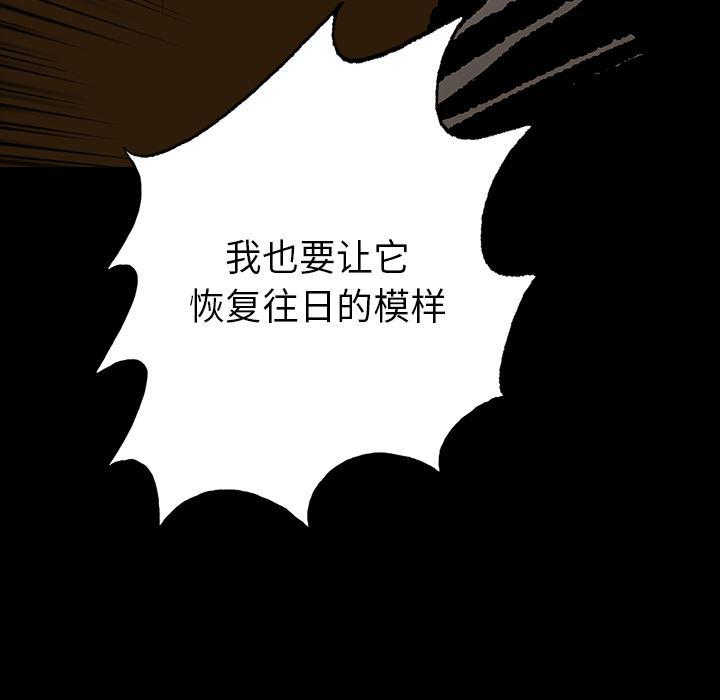 十八禁日本无遮挡漫画韩漫全集-12无删减无遮挡章节图片 
