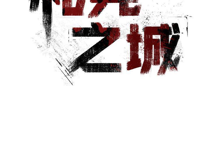 十八禁日本无遮挡漫画韩漫全集-13无删减无遮挡章节图片 