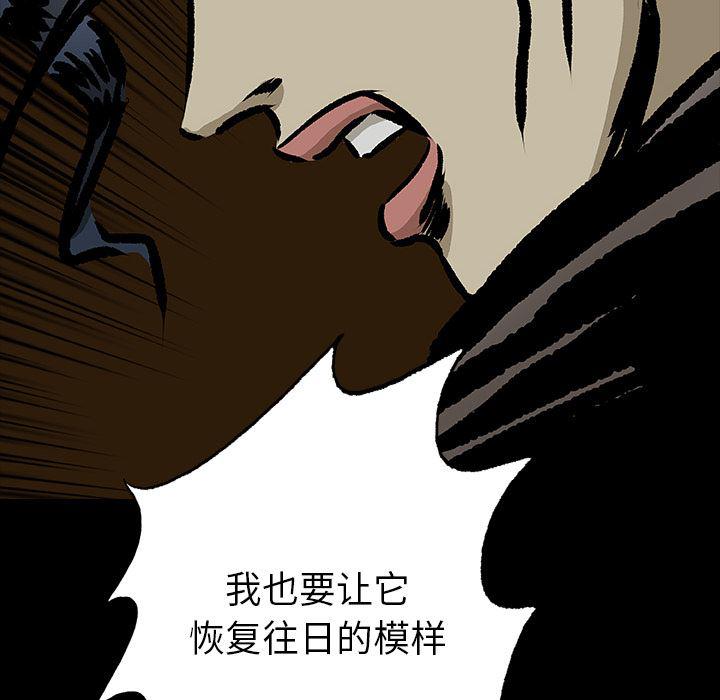 十八禁日本无遮挡漫画韩漫全集-13无删减无遮挡章节图片 
