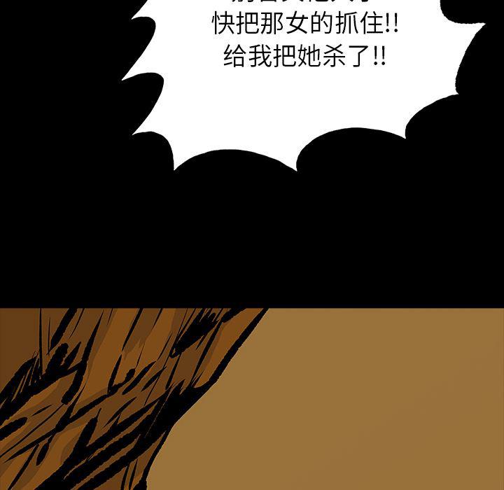 十八禁日本无遮挡漫画韩漫全集-13无删减无遮挡章节图片 
