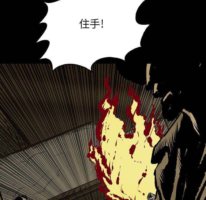 十八禁日本无遮挡漫画韩漫全集-13无删减无遮挡章节图片 