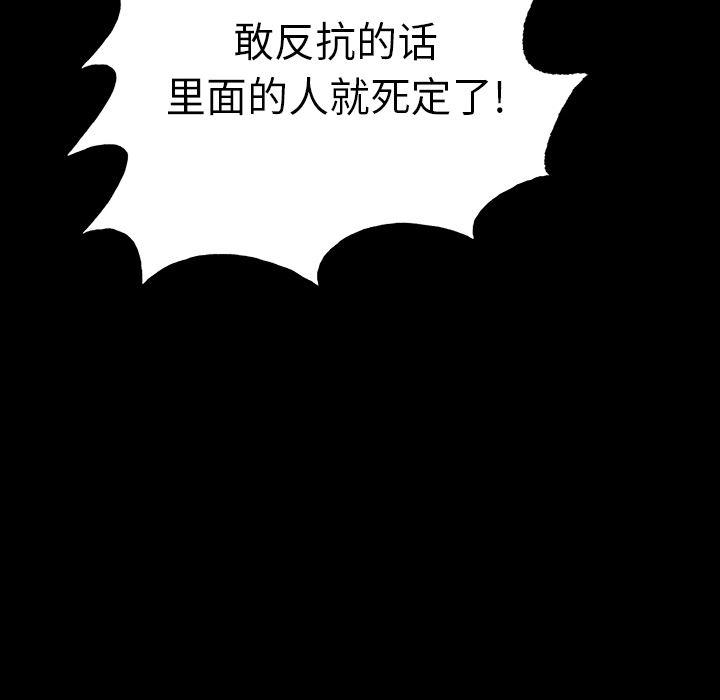 十八禁日本无遮挡漫画韩漫全集-13无删减无遮挡章节图片 