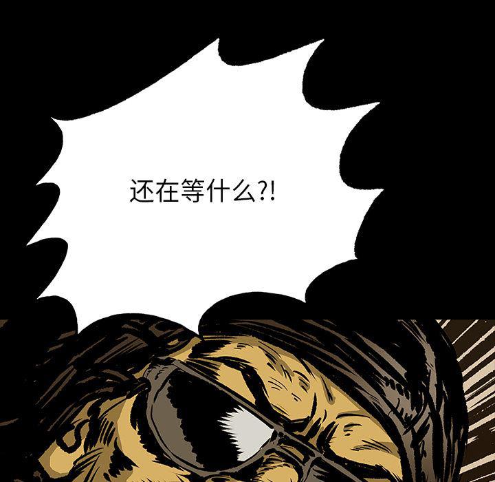 十八禁日本无遮挡漫画韩漫全集-13无删减无遮挡章节图片 