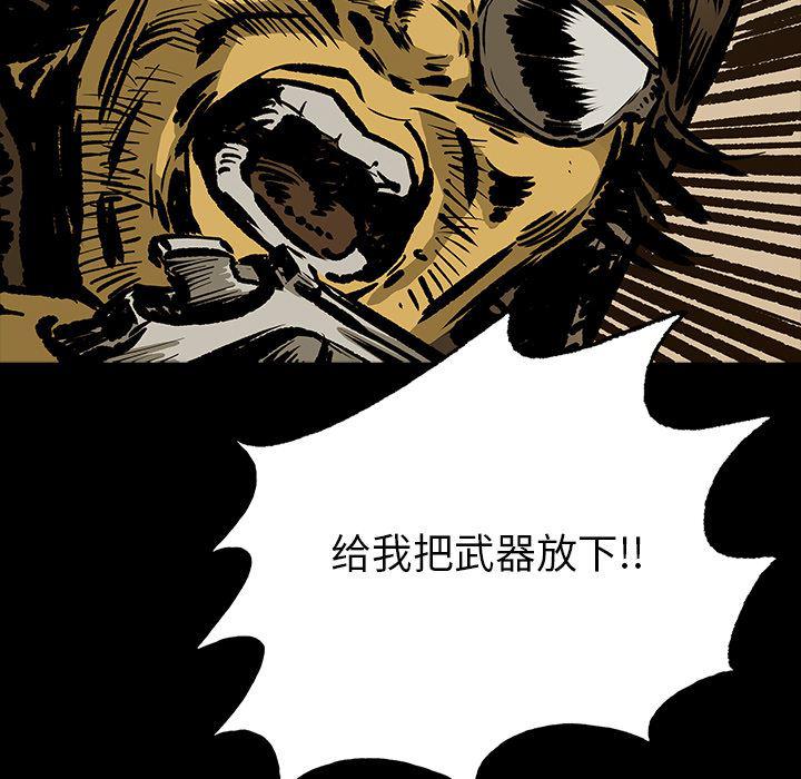 十八禁日本无遮挡漫画韩漫全集-13无删减无遮挡章节图片 