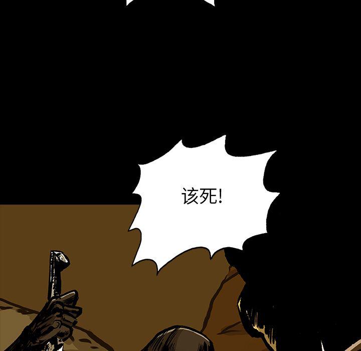 十八禁日本无遮挡漫画韩漫全集-13无删减无遮挡章节图片 