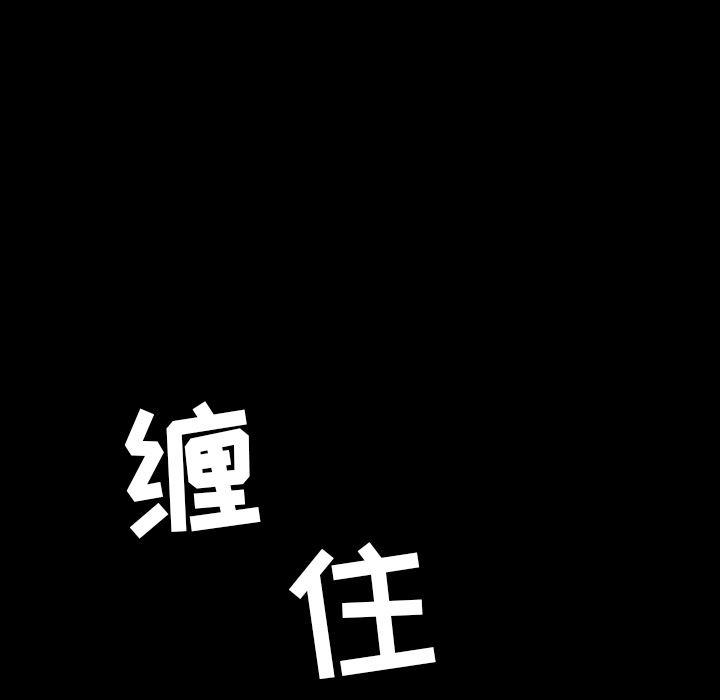 十八禁日本无遮挡漫画韩漫全集-13无删减无遮挡章节图片 