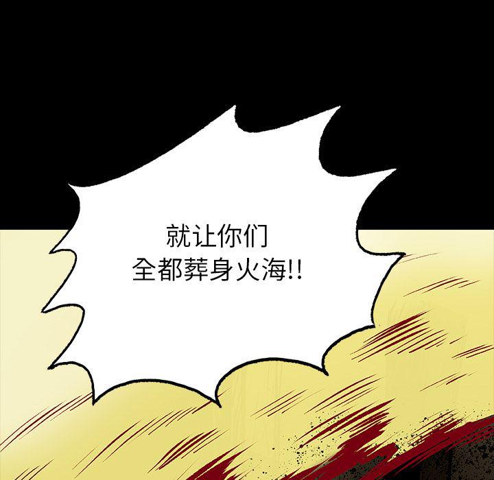 十八禁日本无遮挡漫画韩漫全集-13无删减无遮挡章节图片 