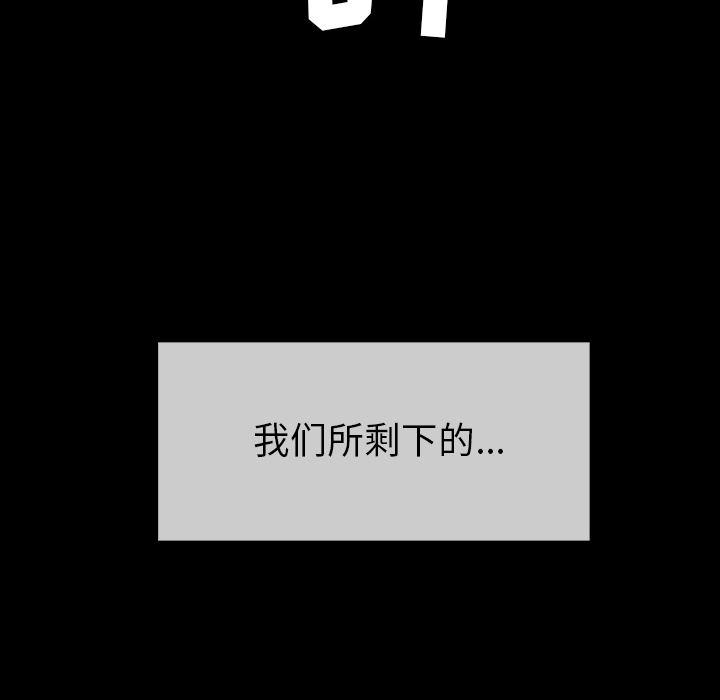 十八禁日本无遮挡漫画韩漫全集-13无删减无遮挡章节图片 