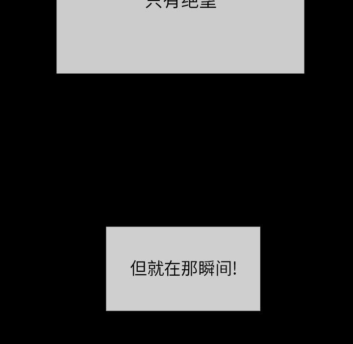 十八禁日本无遮挡漫画韩漫全集-13无删减无遮挡章节图片 