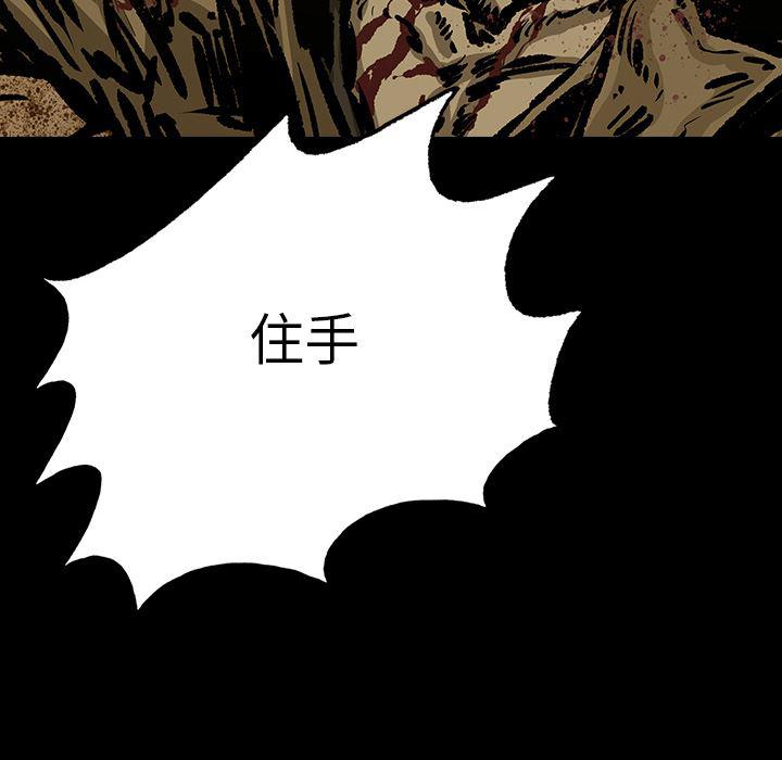 十八禁日本无遮挡漫画韩漫全集-13无删减无遮挡章节图片 