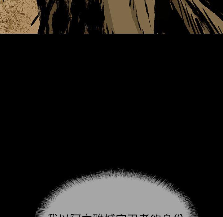 十八禁日本无遮挡漫画韩漫全集-13无删减无遮挡章节图片 