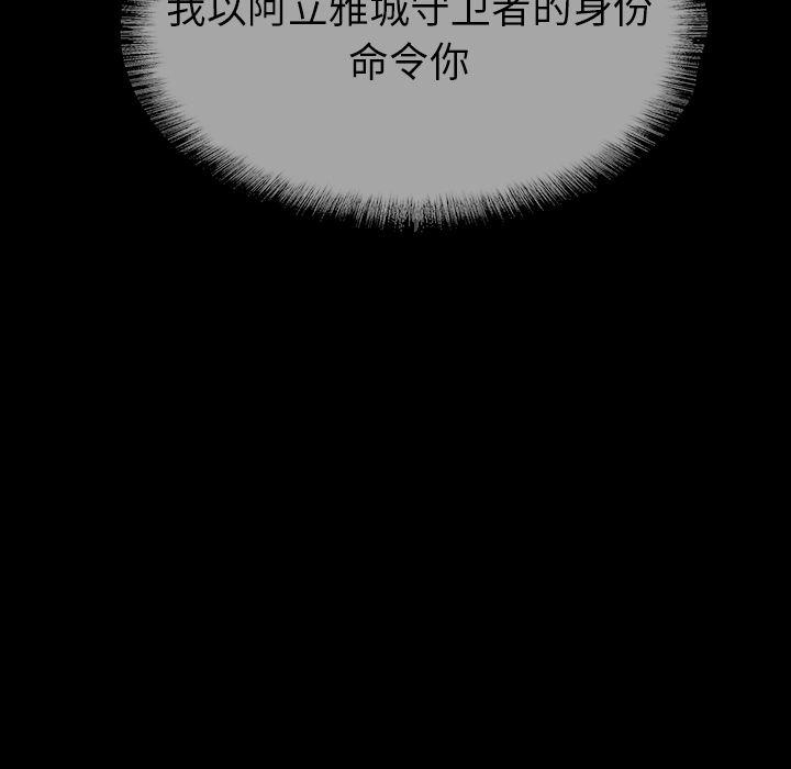 十八禁日本无遮挡漫画韩漫全集-13无删减无遮挡章节图片 