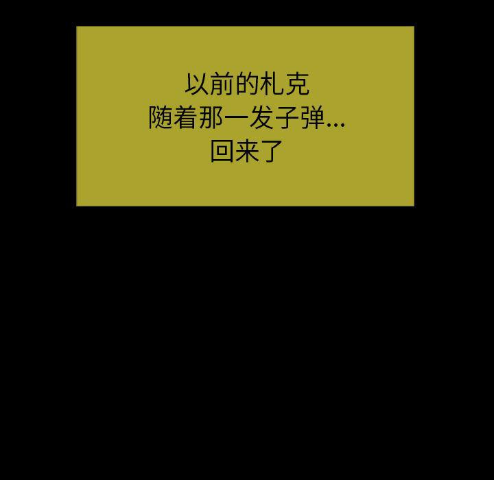十八禁日本无遮挡漫画韩漫全集-13无删减无遮挡章节图片 