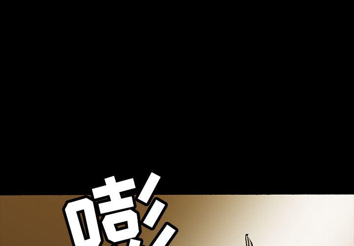十八禁日本无遮挡漫画韩漫全集-16无删减无遮挡章节图片 