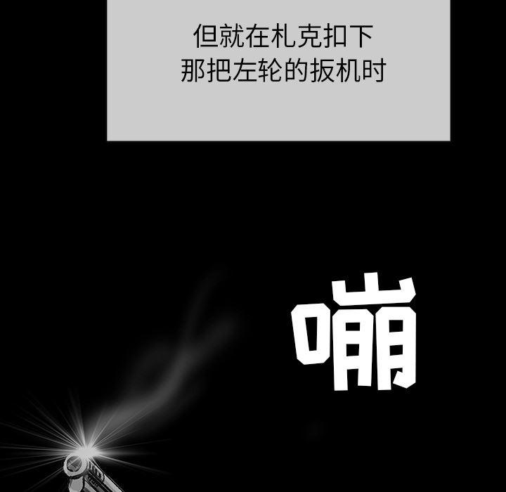十八禁日本无遮挡漫画韩漫全集-16无删减无遮挡章节图片 