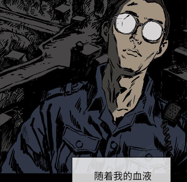 十八禁日本无遮挡漫画韩漫全集-16无删减无遮挡章节图片 