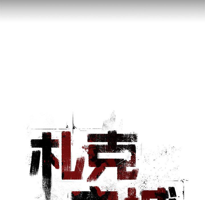 十八禁日本无遮挡漫画韩漫全集-16无删减无遮挡章节图片 
