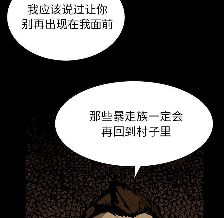 十八禁日本无遮挡漫画韩漫全集-16无删减无遮挡章节图片 