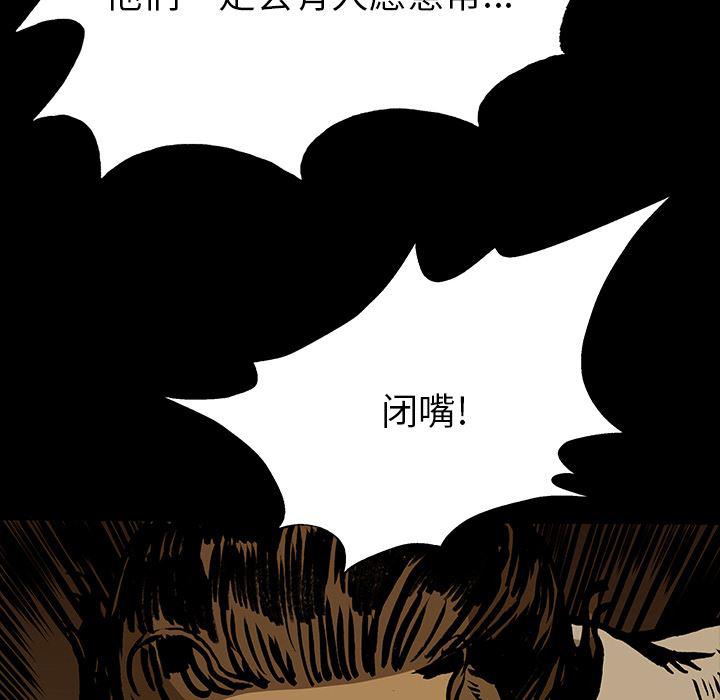 十八禁日本无遮挡漫画韩漫全集-16无删减无遮挡章节图片 