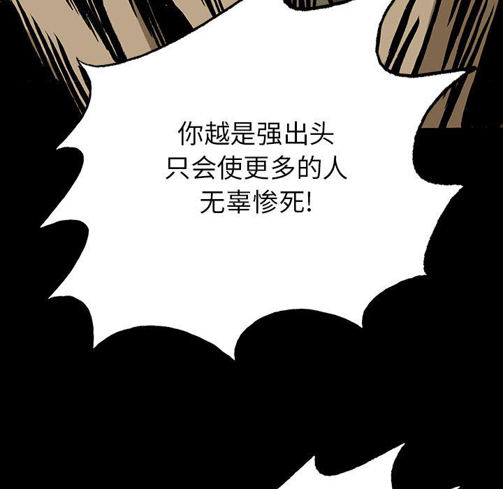 十八禁日本无遮挡漫画韩漫全集-16无删减无遮挡章节图片 
