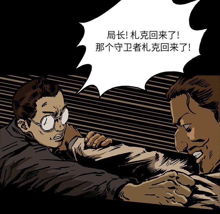 十八禁日本无遮挡漫画韩漫全集-16无删减无遮挡章节图片 