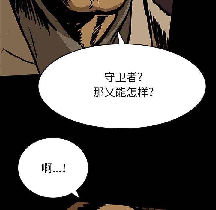 十八禁日本无遮挡漫画韩漫全集-16无删减无遮挡章节图片 