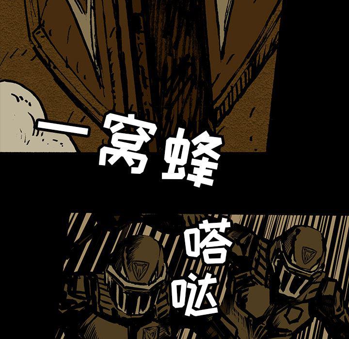十八禁日本无遮挡漫画韩漫全集-16无删减无遮挡章节图片 