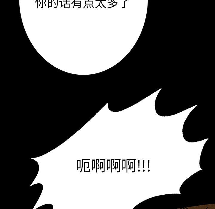十八禁日本无遮挡漫画韩漫全集-16无删减无遮挡章节图片 