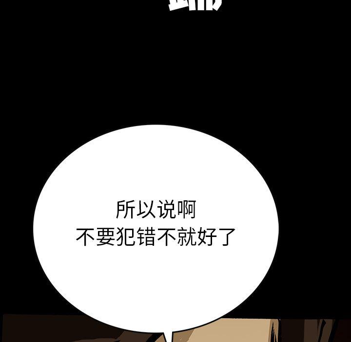 十八禁日本无遮挡漫画韩漫全集-16无删减无遮挡章节图片 