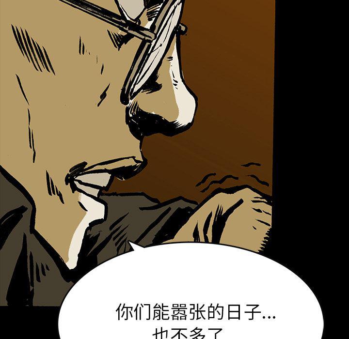 十八禁日本无遮挡漫画韩漫全集-16无删减无遮挡章节图片 